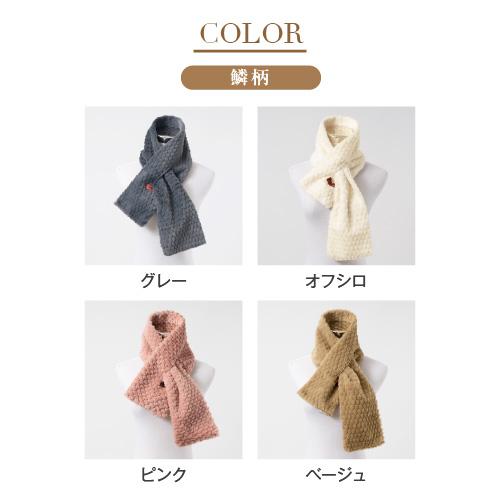 ファーマフラー インサートタイプ ティペット レディース ネックウォーマー 防寒 暖かい 秋冬 | ブランド登録なし | 03