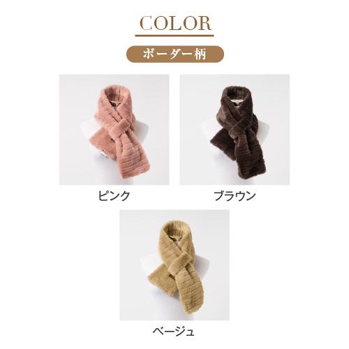 ファーマフラー インサートタイプ ティペット レディース ネックウォーマー 防寒 暖かい 秋冬 | ブランド登録なし | 04