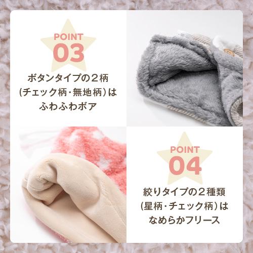 ネックウォーマー キッズ ボタン 子供 マフラー 防寒 暖かい 男の子 女の子 バレンタインデープレゼント | ブランド登録なし | 02