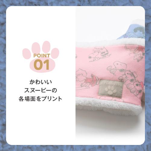 スヌーピー キッズ ネックウォーマー かわいい ジュニア 子ども 男の子 女の子 防寒 暖かい 秋冬 | PEANUTS | 01