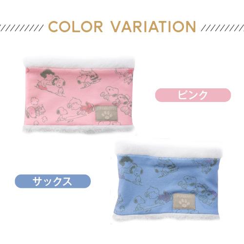 スヌーピー キッズ ネックウォーマー かわいい ジュニア 子ども 男の子 女の子 防寒 暖かい 秋冬 | PEANUTS | 04