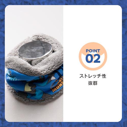 ポケモン ネックウォーマー キッズ 防寒 子供用 ルカリオ リザードン ポケットモンスター プレゼント | Pokemon | 11