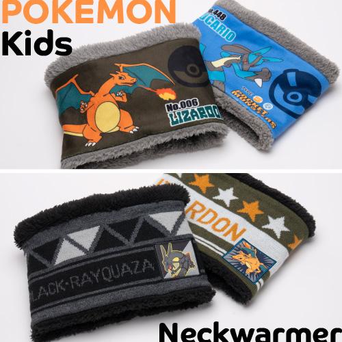 Pokemon ポケモン ネックウォーマー キッズ 防寒 子供用