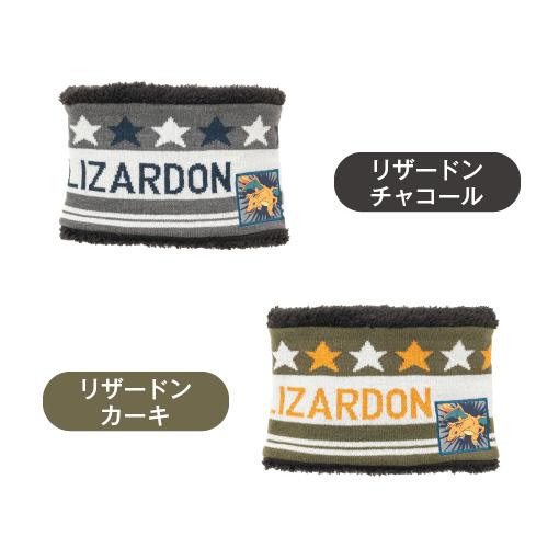 ポケモン ネックウォーマー キッズ 防寒 子供用 ルカリオ リザードン ポケットモンスター プレゼント | Pokemon | 16