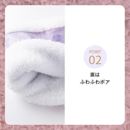 すみっコぐらし キッズ ネックウォーマー 防寒 プレゼント かわいい ボア キッズ ジュニア 子供用 秋冬用 自転車 通学 | すみっコぐらし | 02