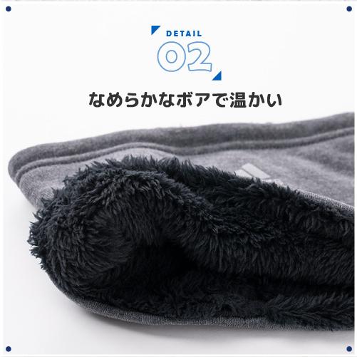 adidas（アディダス） ジュニア ネックウォーマー フリース 裏ボア