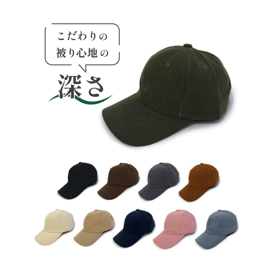 爆買 帽子 レディース コーデュロイキャップ 大きいサイズ 深い ニューハッタン ベースボールキャップ | ブランド登録なし | 12