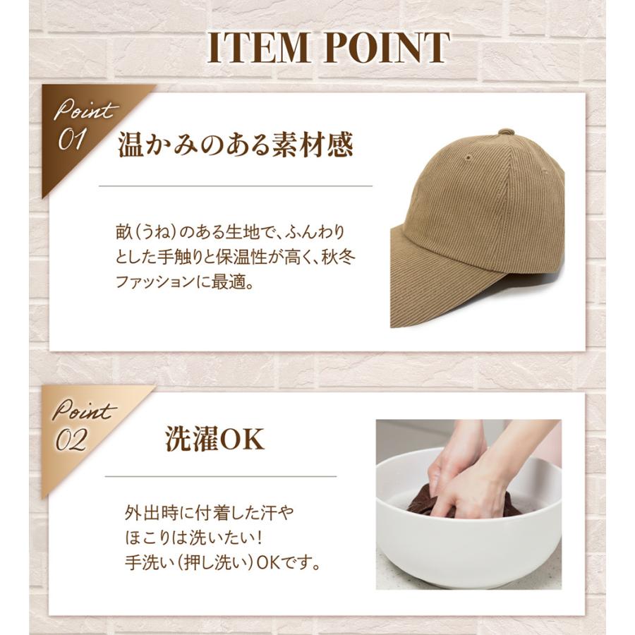 爆買 帽子 レディース コーデュロイキャップ 大きいサイズ 深い ニューハッタン ベースボールキャップ | ブランド登録なし | 14