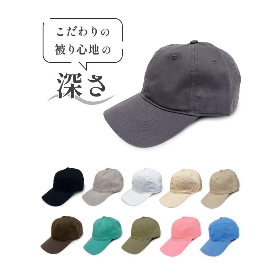 爆買 帽子 レディース ベースボール キャップ コットン100% 大きいサイズ 深め おしゃれ メンズ 春夏用 無地 | ブランド登録なし | 13