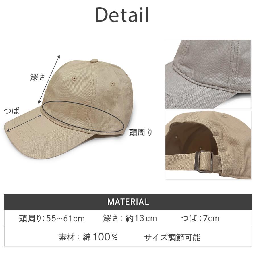 爆買 帽子 レディース ベースボール キャップ コットン100% 大きいサイズ 深め おしゃれ メンズ 春夏用 無地 | ブランド登録なし | 15