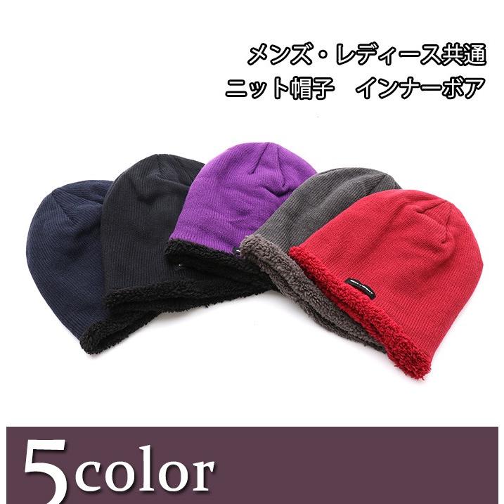 ニット帽 レディース メンズ 黒 赤 青 茶 インナーボア ニット帽子 冬 誕生日 プレゼント 防寒 暖かい 母の日 実用的 22 ギフト 370 03 グローブデポ 手袋と靴下の専門店 通販 Yahoo ショッピング