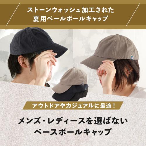 帽子 ベースボールキャップ おしゃれ つば広 キャップ 紫外線対策 日焼け防止 プレゼント 春夏 | ブランド登録なし | 01