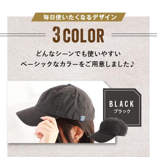 帽子 ベースボールキャップ おしゃれ つば広 キャップ 紫外線対策 日焼け防止 プレゼント 春夏 | ブランド登録なし | 03