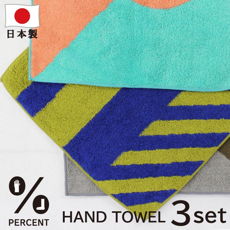 (3枚セット4500円→1800円)オーガニック ハンドタオル 今治 タオル おしゃれ | 今治タオル