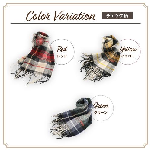 爆買 ストール 大判 レディース マフラー メンズ 防寒 ひざ掛け 暖かい おしゃれ 女性 | ブランド登録なし | 07