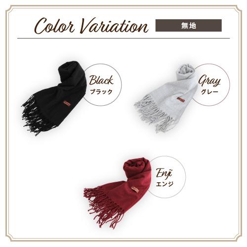 爆買 ストール 大判 レディース マフラー メンズ 防寒 ひざ掛け 暖かい おしゃれ 女性 | ブランド登録なし | 08