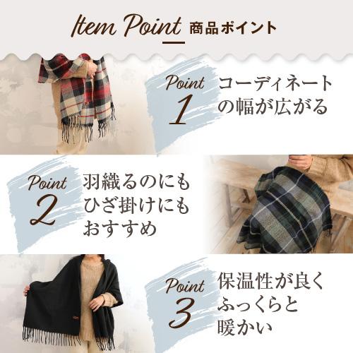 爆買 ストール 大判 レディース マフラー メンズ 防寒 ひざ掛け 暖かい おしゃれ 女性 | ブランド登録なし | 09