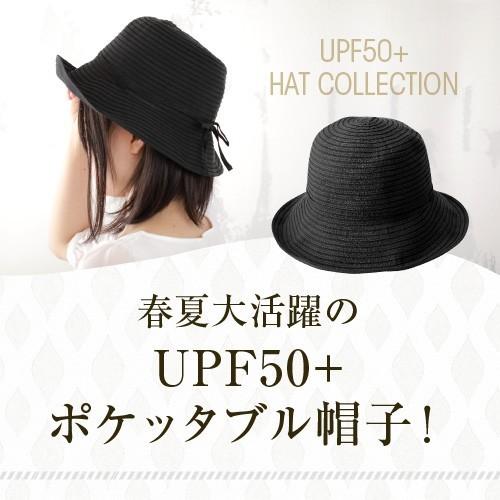 UVカット帽子 紫外線カット レディース 夏 UPF50 折りたたみ 洗える アウトドア プレゼント｜glovesfactory｜02