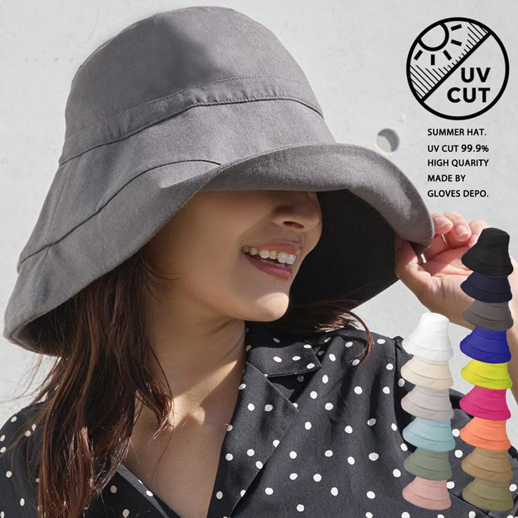 (新商品) uvカット 接触冷感 帽子 日焼け防止 紫外線カット レディース 完全遮光 つば広 自転車 | ブランド登録なし