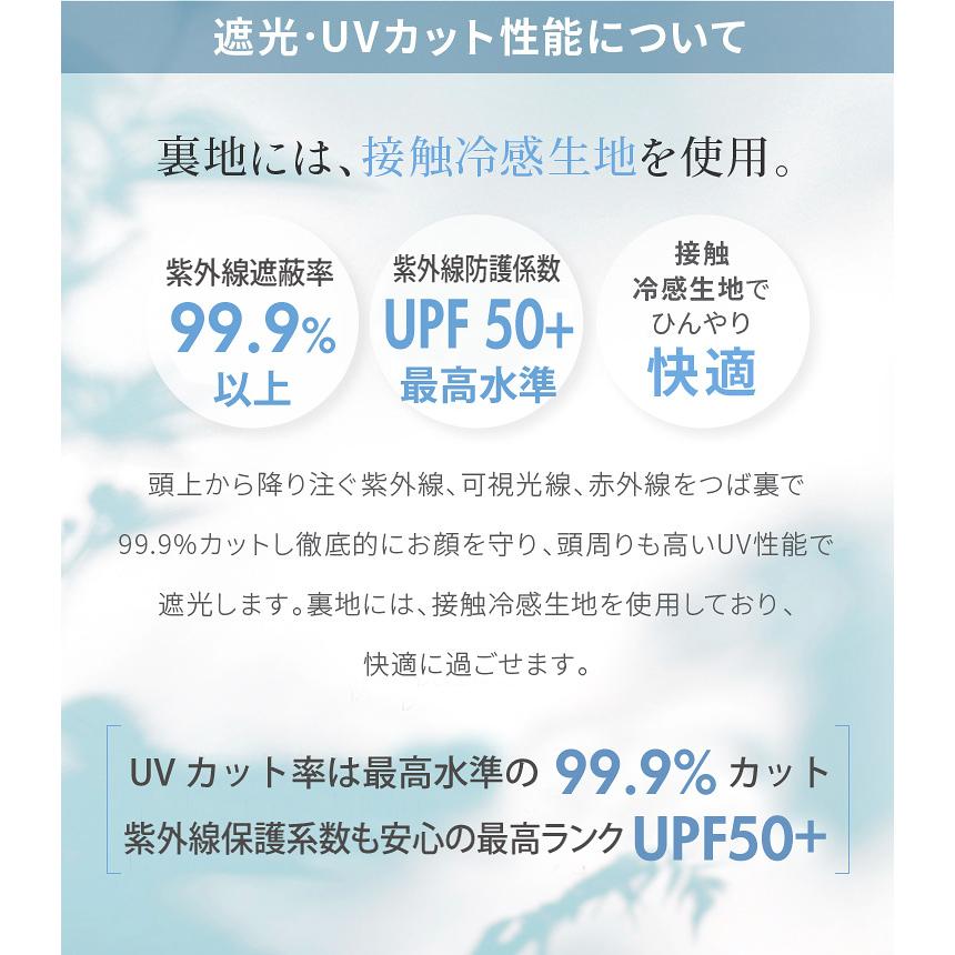 (クーポン利用で50%OFF)(新商品) uvカット 接触冷感 帽子 日焼け防止 紫外線カット レディース 完全遮光 つば広 バケット｜glovesfactory｜19