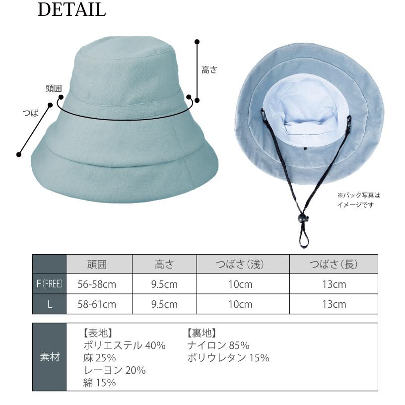 (新商品) uvカット 接触冷感 帽子 日焼け防止 紫外線カット レディース 完全遮光 つば広 自転車 | ブランド登録なし | 12