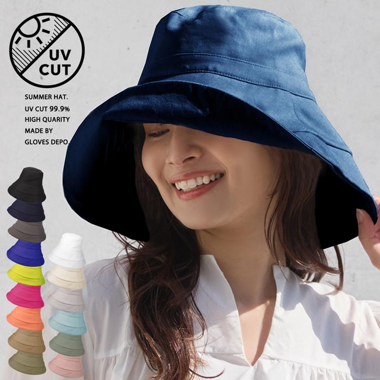 (新商品) uvカット 接触冷感 帽子 日焼け防止 紫外線カット レディース 完全遮光 つば広 自転車 | ブランド登録なし | 01