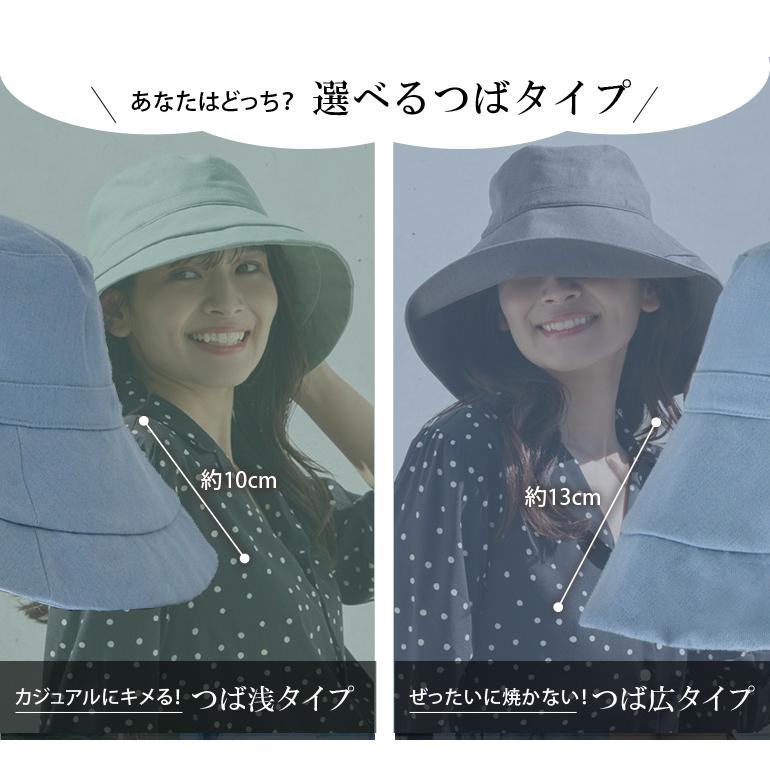 (新商品) uvカット 接触冷感 帽子 日焼け防止 紫外線カット レディース 完全遮光 つば広 自転車 | ブランド登録なし | 02