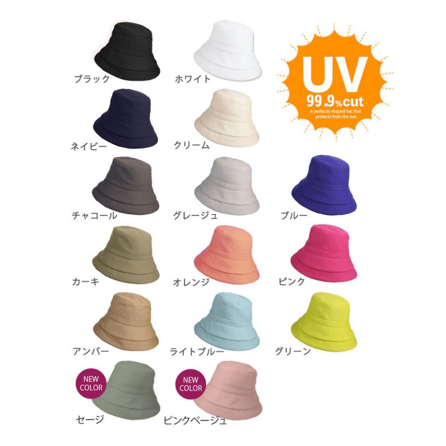 (新商品) uvカット 接触冷感 帽子 日焼け防止 紫外線カット レディース 完全遮光 つば広 自転車 | ブランド登録なし | 03
