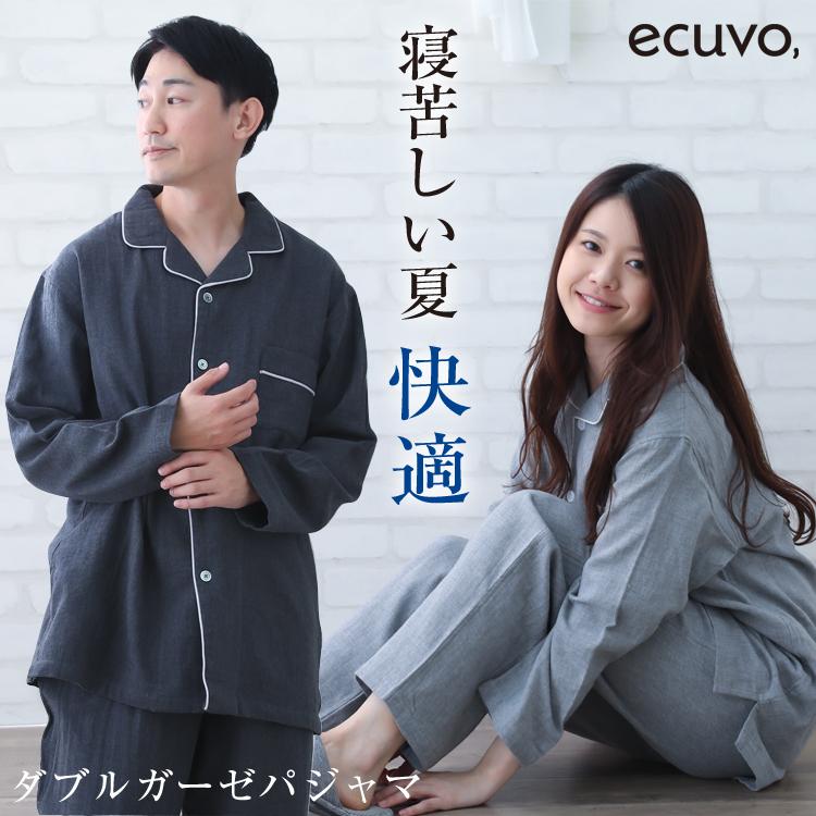 ecuvo,（エクボ） ダブルガーゼ パジャマ レディース メンズ ルーム