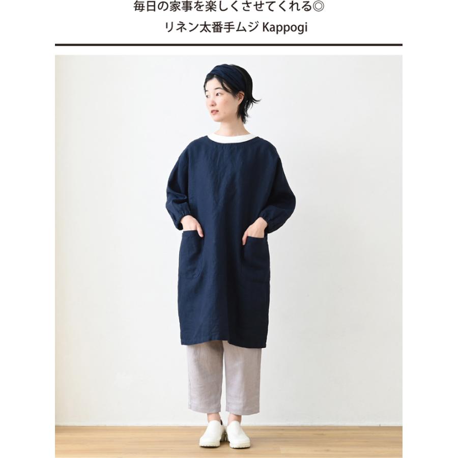 ecuvo,（エクボ） 割烹着 おしゃれ リネン レディース 誕生日