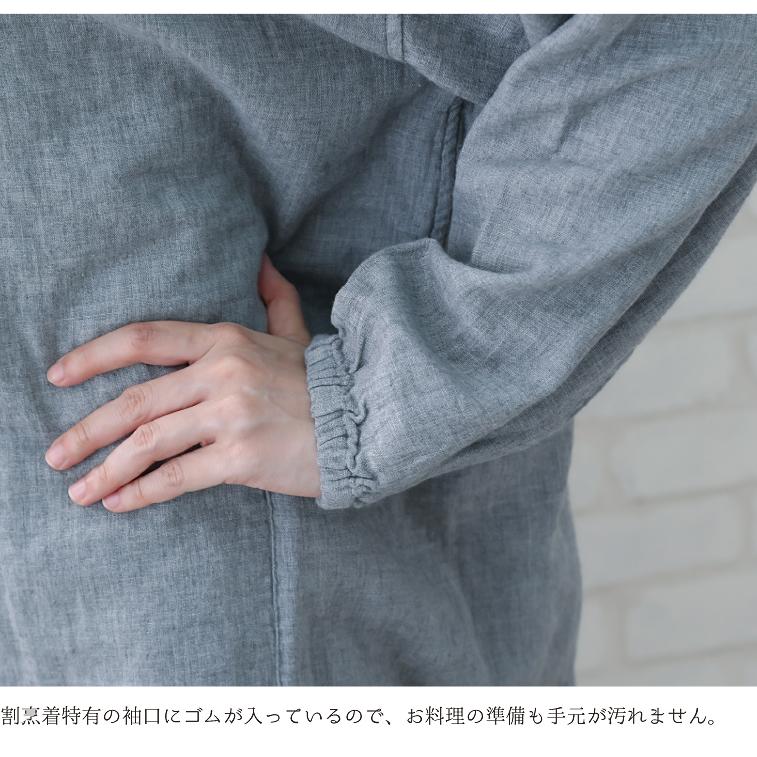 ecuvo,（エクボ） 爆買 かっぽう着 割烹着 保育士 リバーシブル ガーゼ