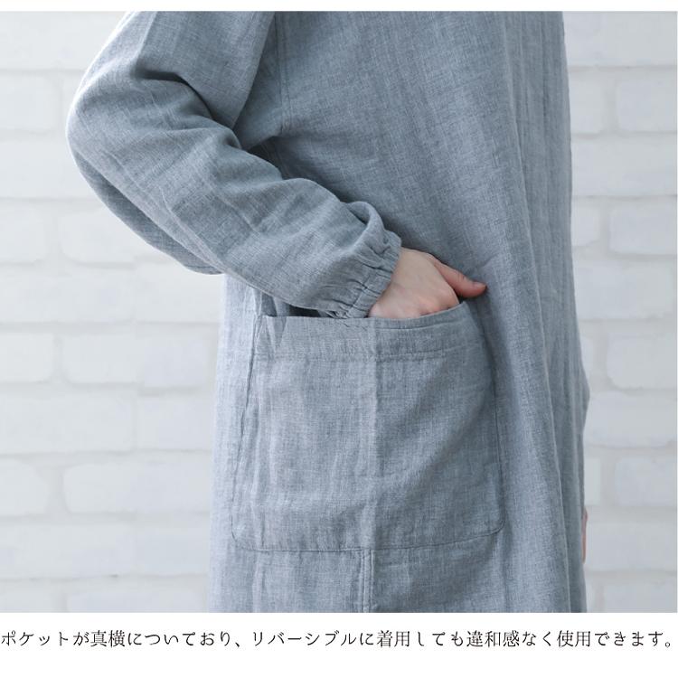 ecuvo,（エクボ） かっぽう着 割烹着 保育士 リバーシブル ダブル