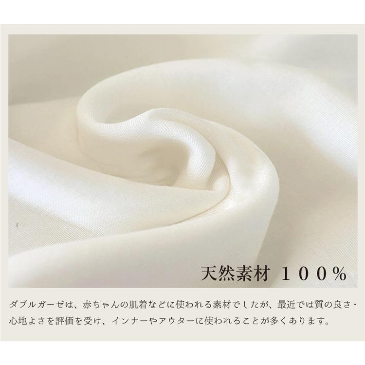 かっぽう着 割烹着 保育士 リバーシブル ガーゼ ポケット付き エプロン 前開き おしゃれ 天然素材 大きめ レディース tutie  敬老の日 | ecuvo, | 12