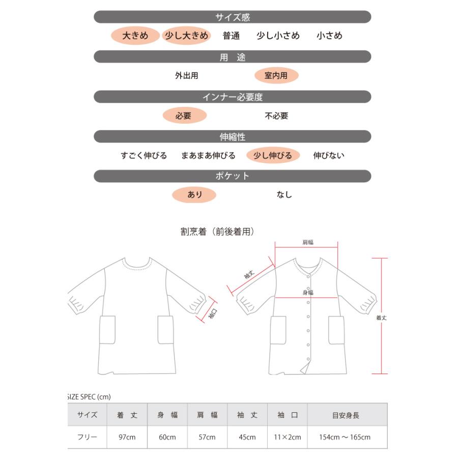 ecuvo,（エクボ） かっぽう着 割烹着 保育士 リバーシブル ガーゼ