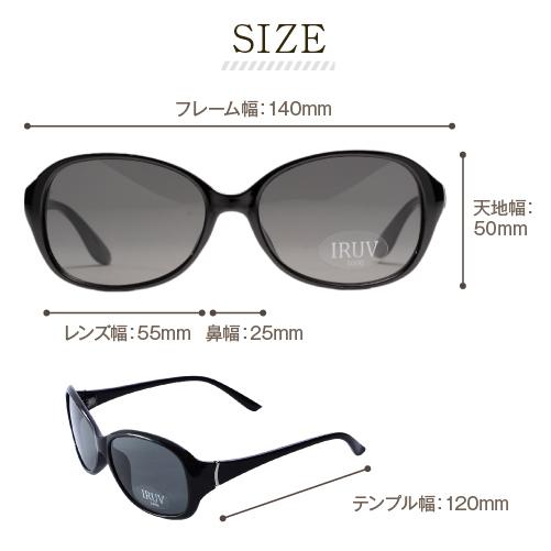 IRUV1000レンズ 鯖江 サングラス レディース ブルーライト UV カット