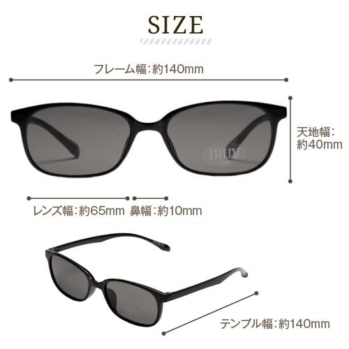 爆買 IRUV1000 近赤外線 ブルーライト UVカット 鯖江 メガネ