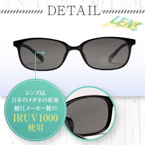 新品 スポーツサングラスIRUV1000 Protectレンズ6枚 IRUV1000レンズ 鯖江 サングラス uv カット ブルーライト 近