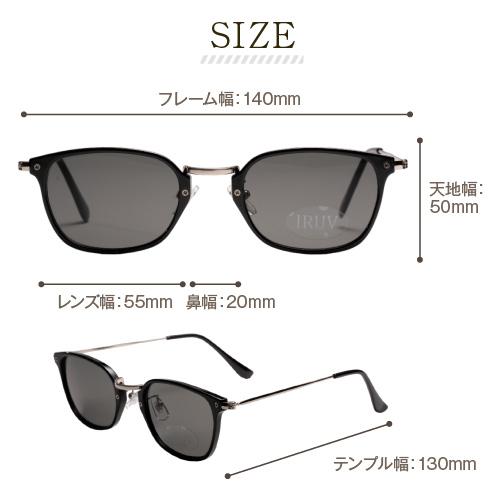 IRUV1000レンズ 鯖江 サングラス uv カット ブルーライト 近