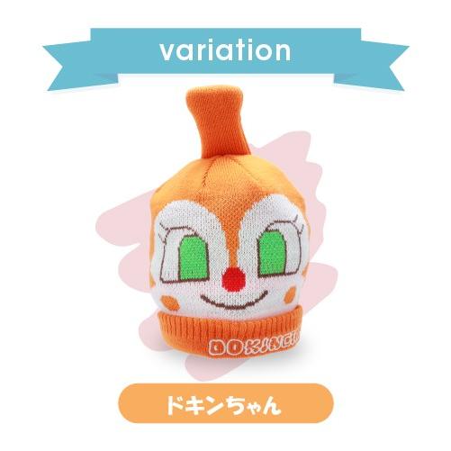 爆買 アンパンマン 帽子 防寒 ニット帽 キッズ 子供用 ニットキャップ あったか プレゼント 3歳-5歳 バイキンマン ドキンちゃん | BANDAI | 03