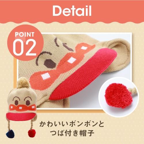 爆買 アンパンマン 帽子 防寒 耳つきニット帽 キッズ 子供用 3歳-5歳 ニットキャップ バイキンマン ドキンちゃん あったか プレゼント 秋冬 | BANDAI | 05