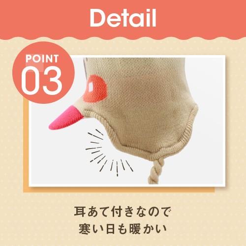 爆買 アンパンマン 帽子 防寒 耳つきニット帽 キッズ 子供用 3歳-5歳 ニットキャップ バイキンマン ドキンちゃん あったか プレゼント 秋冬 | BANDAI | 06