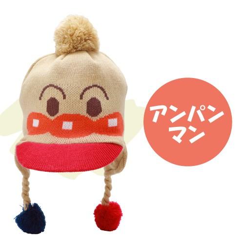 爆買 アンパンマン 帽子 防寒 耳つきニット帽 キッズ 子供用 3歳-5歳 ニットキャップ バイキンマン ドキンちゃん あったか プレゼント 秋冬 | BANDAI | 01