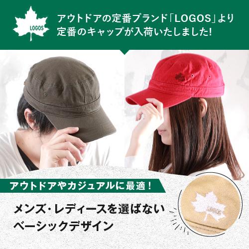 ロゴス コットン ワークキャップ 帽子 クリスマス プレゼント 洗える 吸汗 蒸散 メンズ レディース アウトドア 435 11 グローブデポ 手袋と靴下の専門店 通販 Yahoo ショッピング