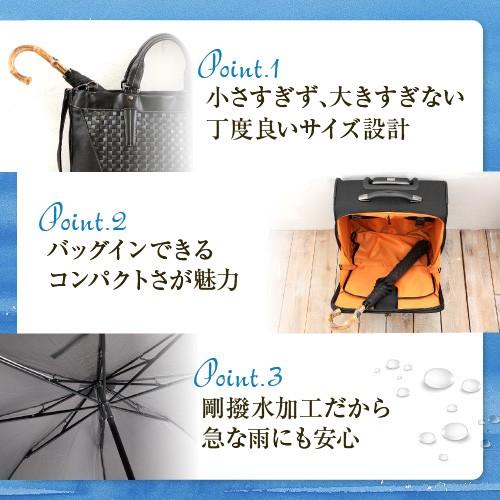 撥水 ショートワイド 折り畳み傘 折りたたみ 雨傘 傘 メンズ 誕生日プレゼント