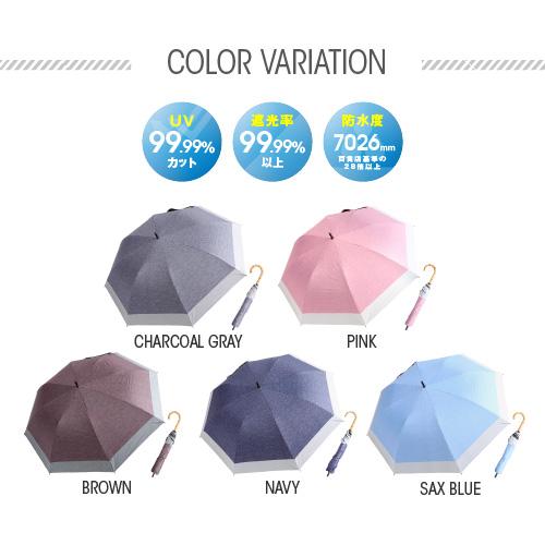 完全遮光 晴雨兼用日傘 UVカット99.99％以上 遮光 防水 日傘 完全遮光 折りたたみ 晴雨
