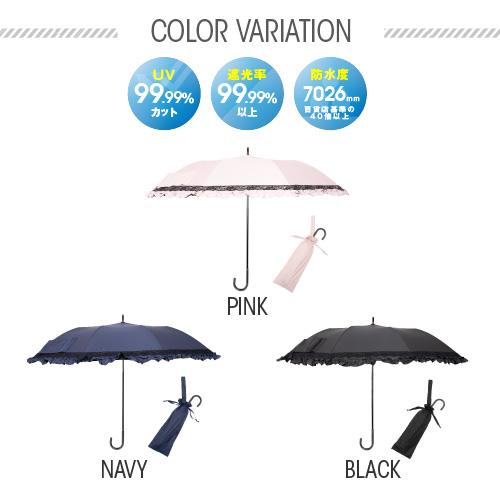 日傘 完全遮光 折りたたみ uvカット99.99％ 暑さ対策 屋外 レース フリル 防水  敬老の日 | ブランド登録なし | 10
