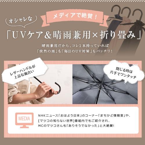 日傘 完全遮光 折りたたみ uvカット99.99％ 暑さ対策 屋外 レース フリル 防水  敬老の日 | ブランド登録なし | 01