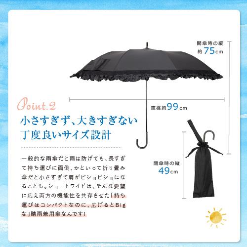 日傘 完全遮光 折りたたみ uvカット99.99％ 暑さ対策 屋外 レース フリル 防水  敬老の日 | ブランド登録なし | 05