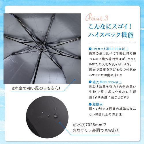 日傘 完全遮光 折りたたみ uvカット99.99％ 暑さ対策 屋外 レース フリル 防水  敬老の日 | ブランド登録なし | 06