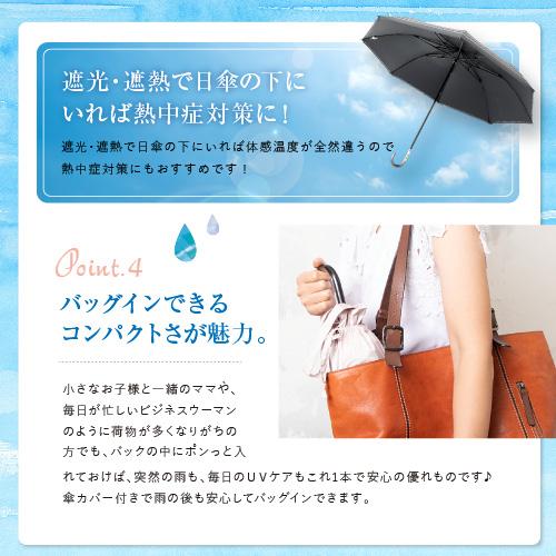 日傘 完全遮光 折りたたみ uvカット99.99％ 暑さ対策 屋外 レース フリル 防水  敬老の日 | ブランド登録なし | 07